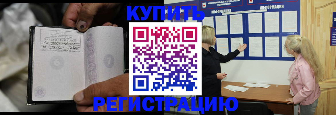 прописка поиск в Костромской области