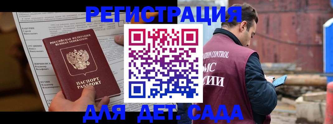 прописка иностранных граждан в Костромской области